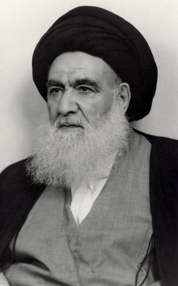 Ayatollah Abu al Qasim al Khoei